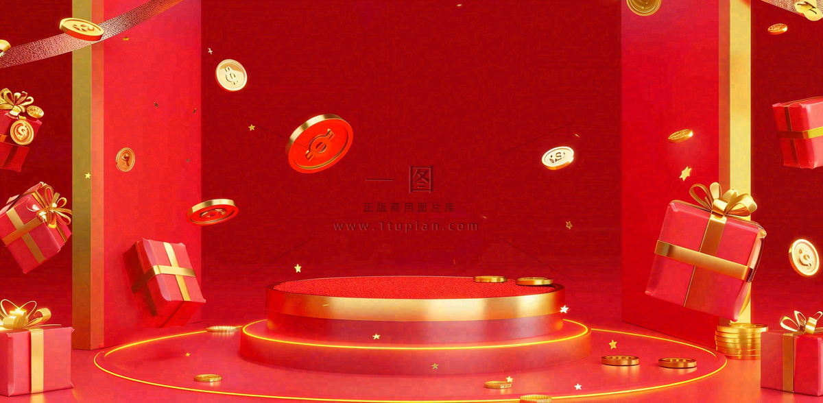 限时秒杀抢购活动促销背景