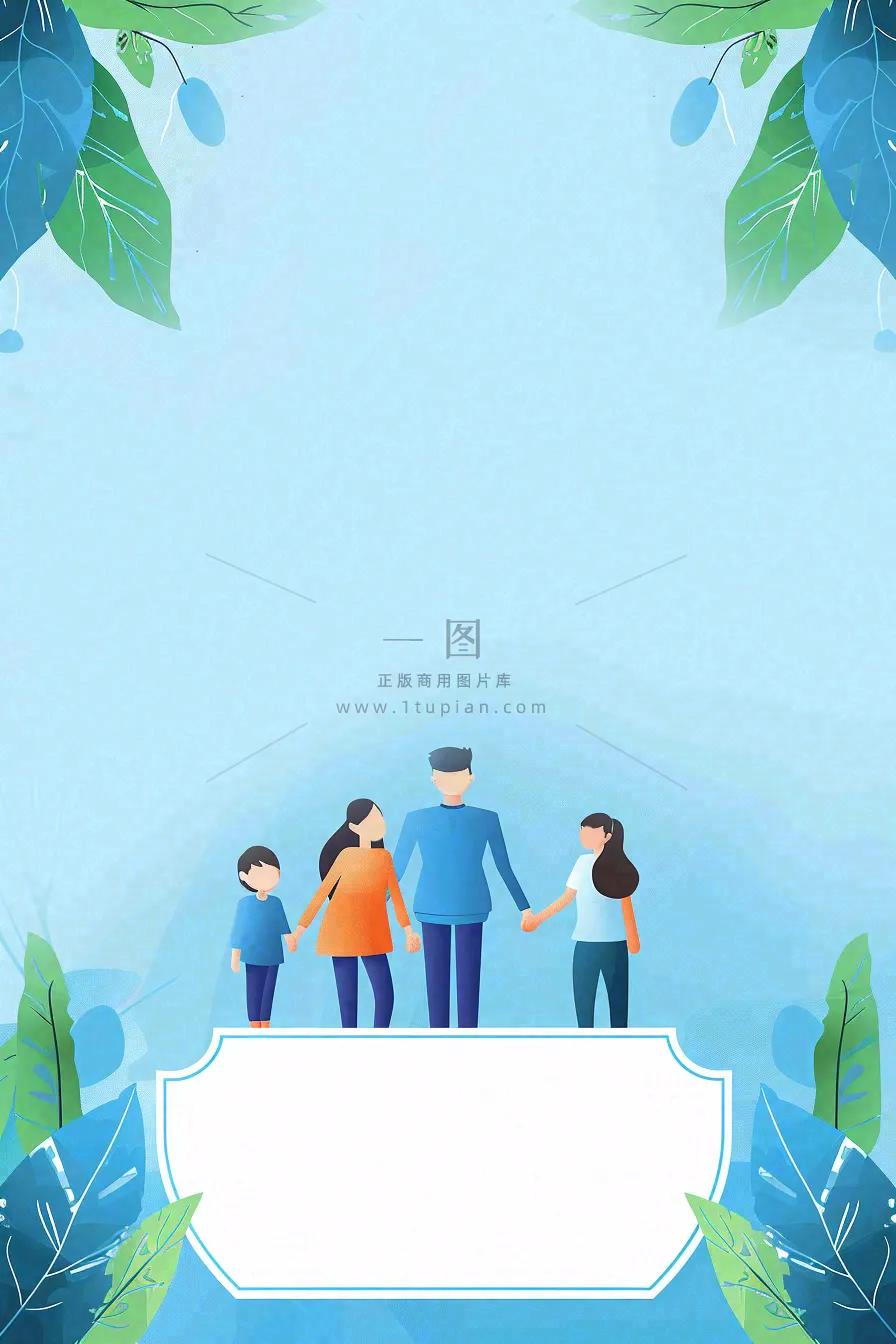 意外险业务保障金融理财背景