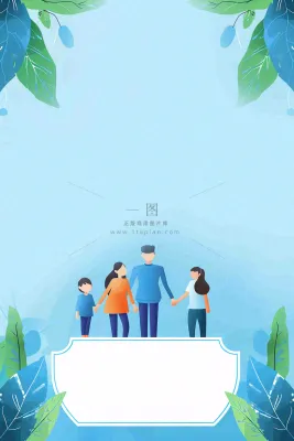 意外险业务保障金融理财背景