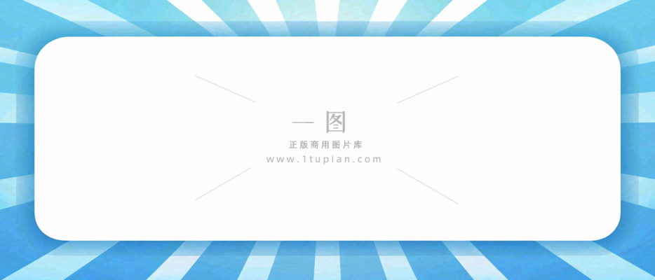 官方发布通知公告背景