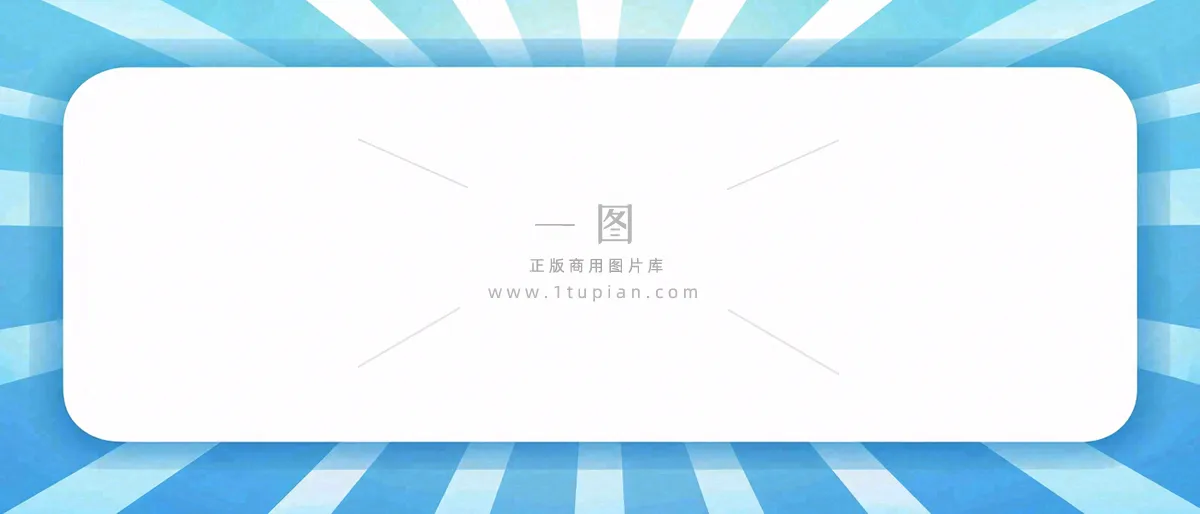 官方发布通知公告背景