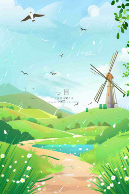 春天雨天连绵山脉风车小路草丛绿色雨水谷雨卡通插画背景