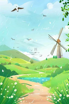 春天雨天连绵山脉风车小路草丛绿色雨水谷雨卡通插画背景 春天雨天连绵山脉风车小路草丛绿色雨水谷雨卡通插画背景