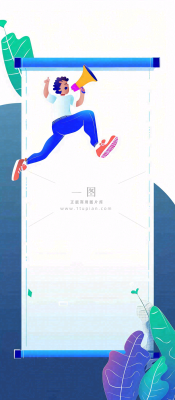 校园招聘会春季秋季招聘背景