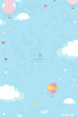 蓝色天空白云热气球儿童节卡通插画背景 蓝色天空白云热气球儿童节卡通插画背景