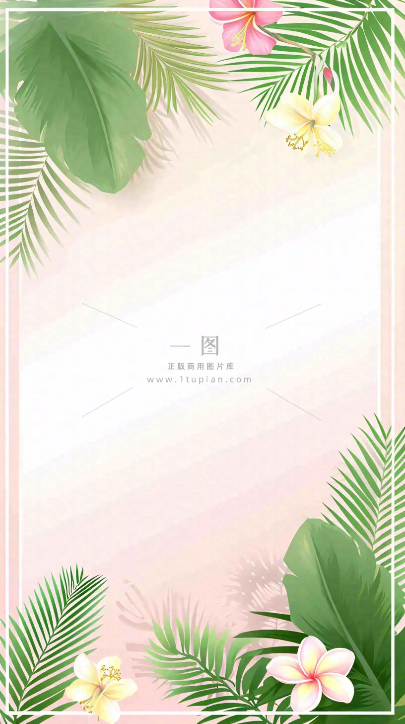 粉色鲜花绿植清新插画,书信书签邀请函