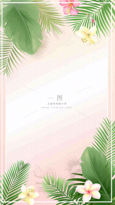 粉色鲜花绿植清新插画,书信书签邀请函 粉色鲜花绿植清新插画,书信书签邀请函