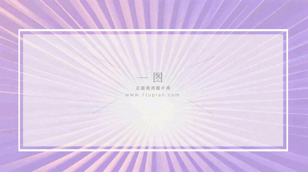 放射渐变绚丽,粉紫色背景