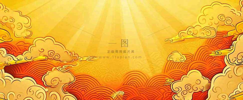 红黄渐变放射形状，金黄背景