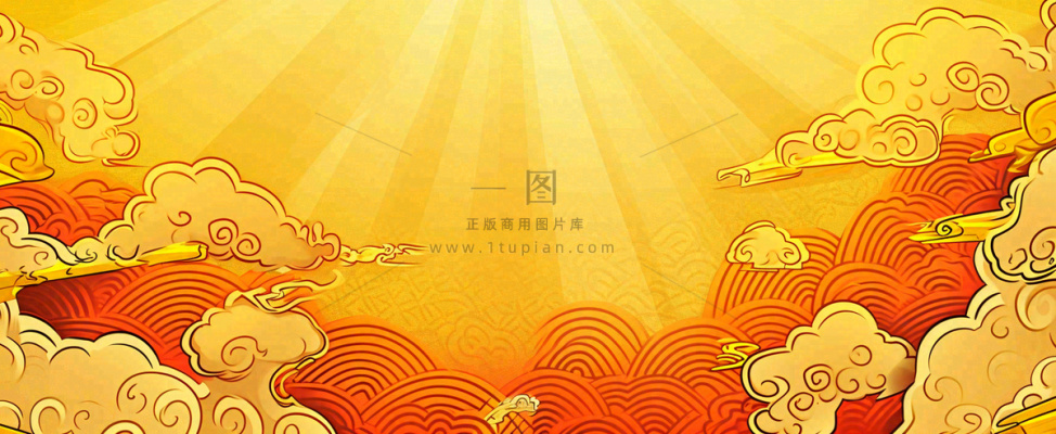 红黄渐变放射形状,金黄背景 红黄渐变放射形状,金黄背景