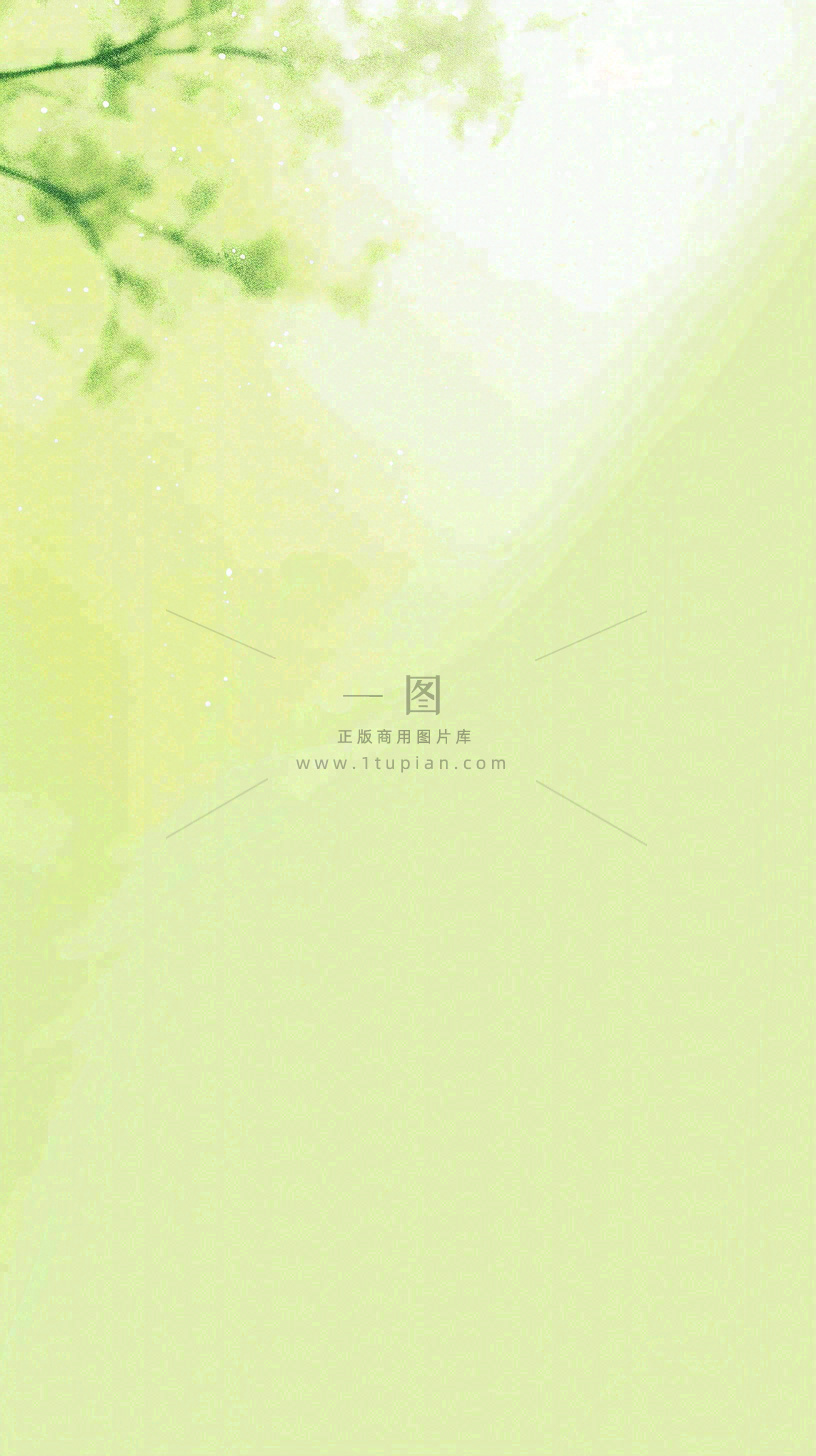 绿色清新阳光渐变背景,淡雅清爽
