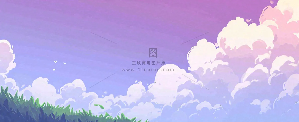 天空紫蓝色渐变云朵云层浪漫手绘插画