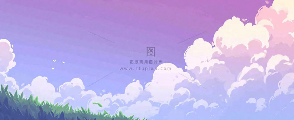 天空紫蓝色渐变云朵云层浪漫手绘插画