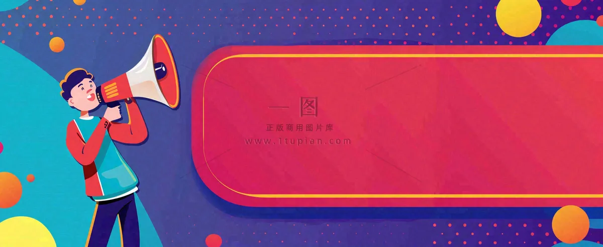 爆料八卦娱乐新闻首图公众号背景