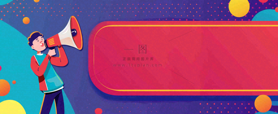爆料八卦娱乐新闻首图公众号背景 爆料八卦娱乐新闻首图公众号背景