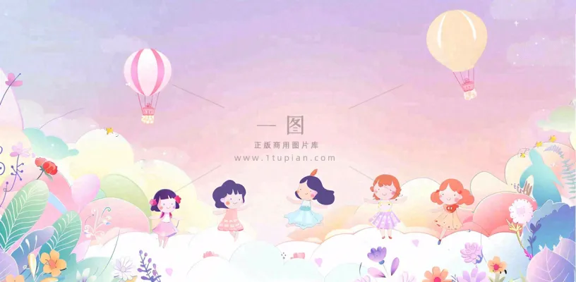梦幻天空鲜花花丛嬉戏的儿童儿童节卡通插画背景