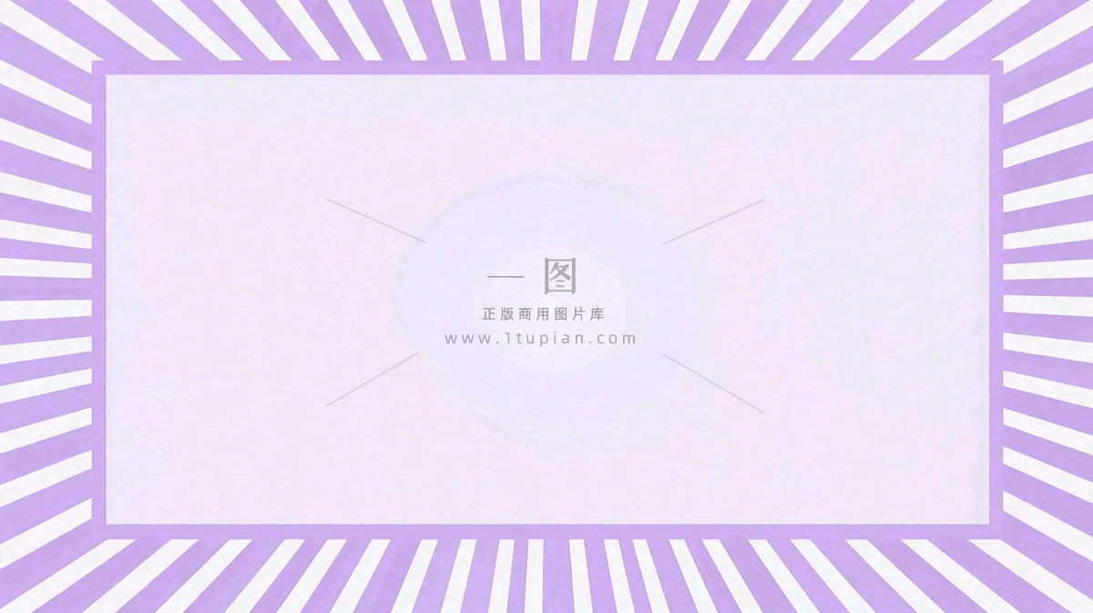 放射渐变绚丽，粉紫色背景