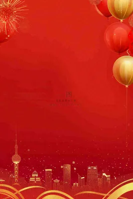 集赞有礼新店开业活动促销背景 集赞有礼新店开业活动促销背景