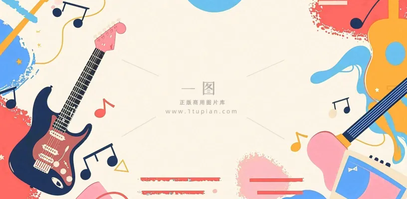 音乐兴趣教育培训背景 音乐兴趣教育培训背景