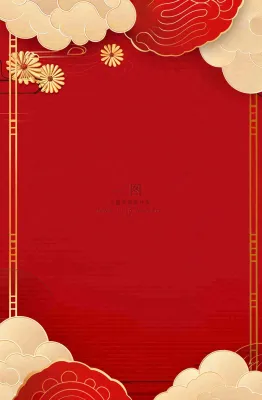 中国风红色祥云新年喜庆元旦插画背景