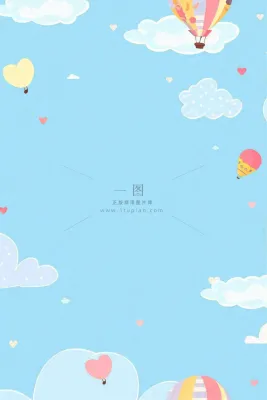 蓝色天空白云热气球儿童节卡通插画背景 蓝色天空白云热气球儿童节卡通插画背景