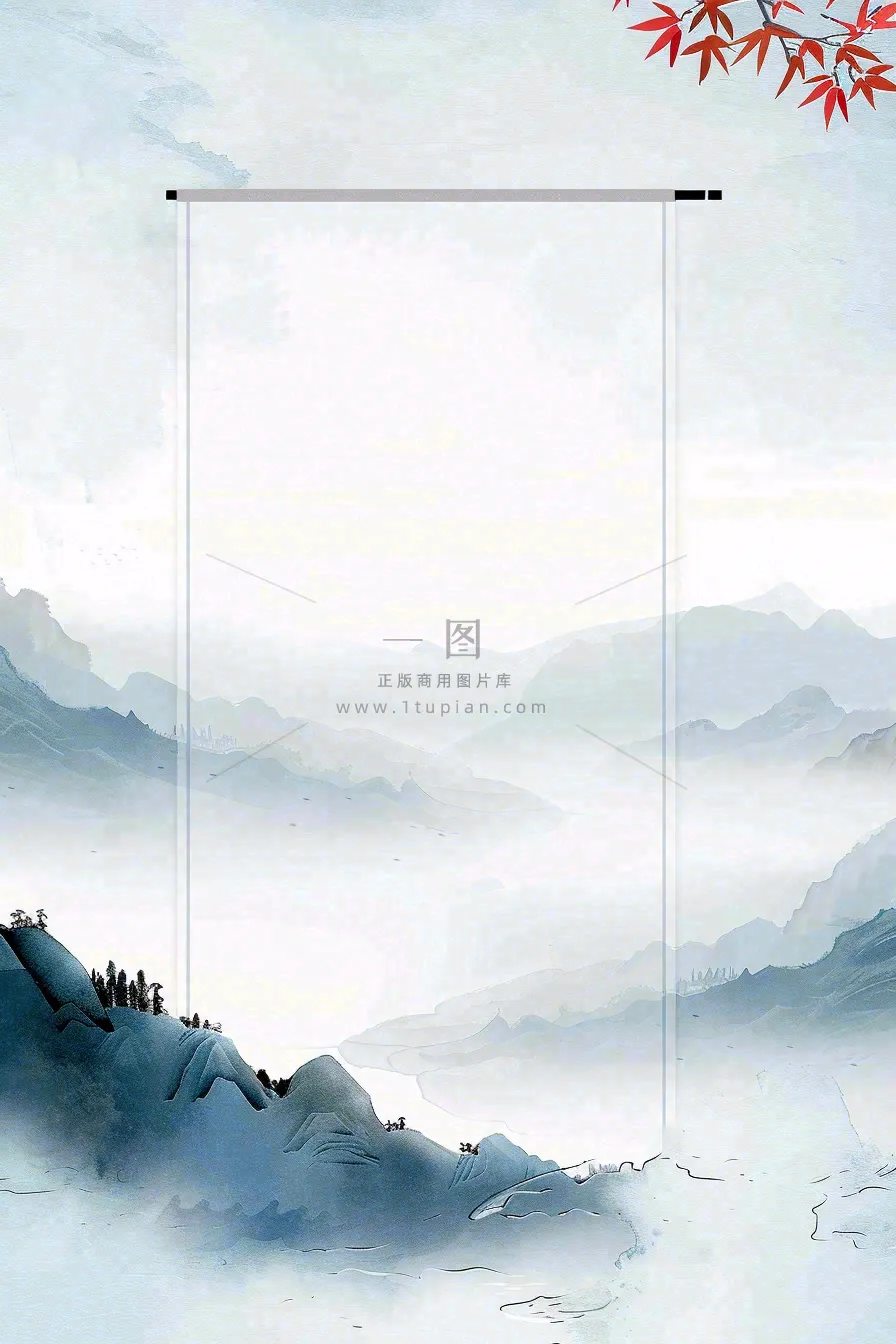 放假通知公告背景