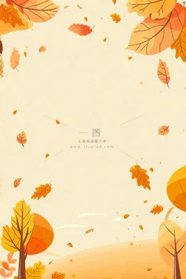 暖色调简约立体秋风落叶枯叶插画背景立秋秋分 暖色调简约立体秋风落叶枯叶插画背景立秋秋分