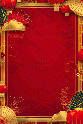 红色大气喜庆圆扇灯笼活动节日庆祝金色边框背景 红色大气喜庆圆扇灯笼活动节日庆祝金色边框背景