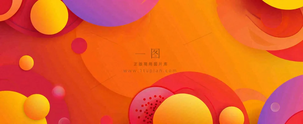 清仓换季大甩卖活动促销背景