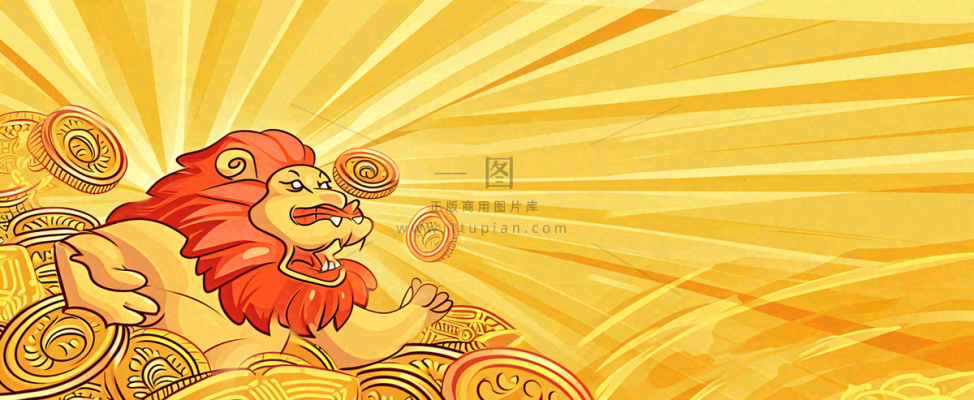 红黄渐变放射形状,金黄背景 红黄渐变放射形状,金黄背景