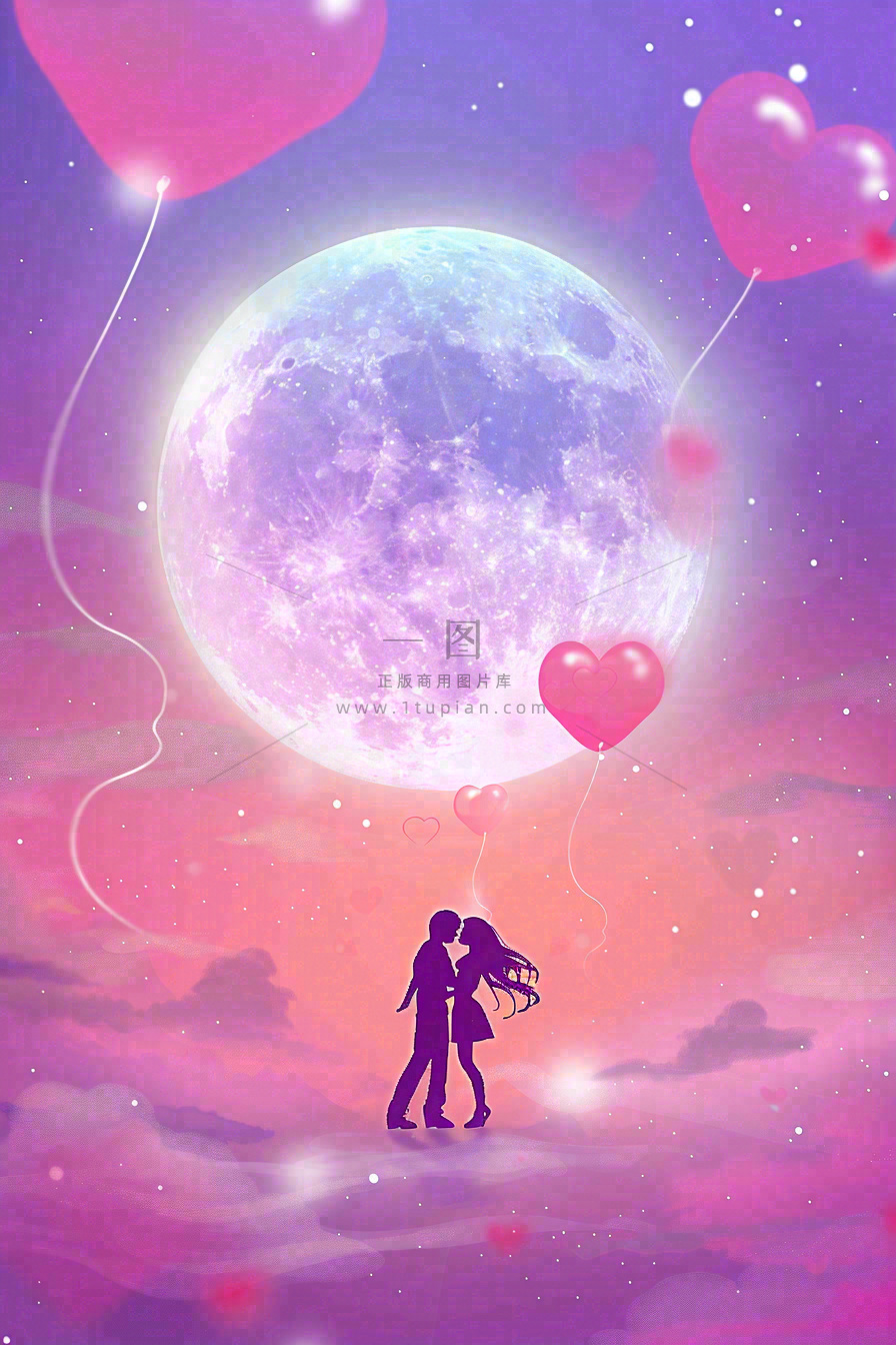 宇宙星空情人浪漫七夕爱心气球粉紫色云朵天空插画背景