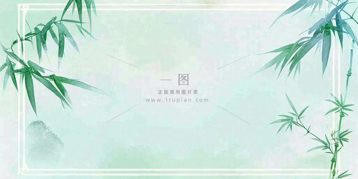中国风竹子水彩插画淡雅端午节插画背景