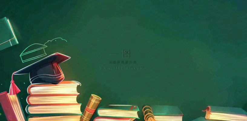 中考高考奋战加油大气背景 中考高考奋战加油大气背景