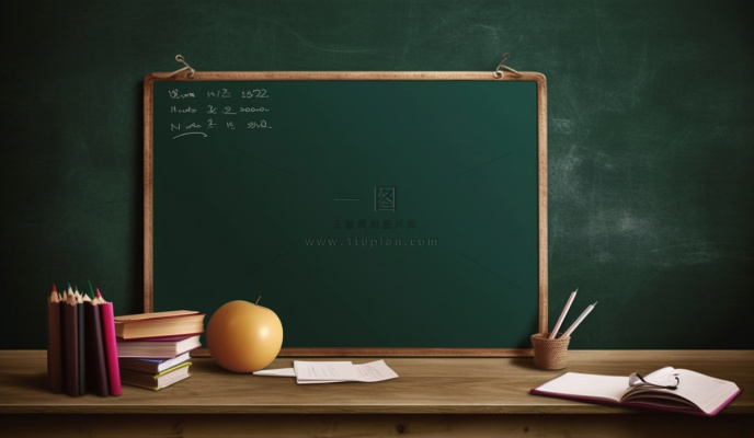 教师儿童上课黑板背景 教师儿童上课黑板背景