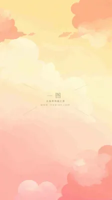 粉黄色渐变温暖云层白云可爱插画手绘