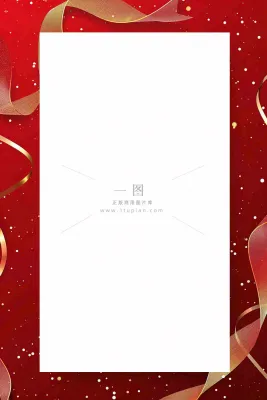 集赞有礼新店开业活动促销背景 集赞有礼新店开业活动促销背景