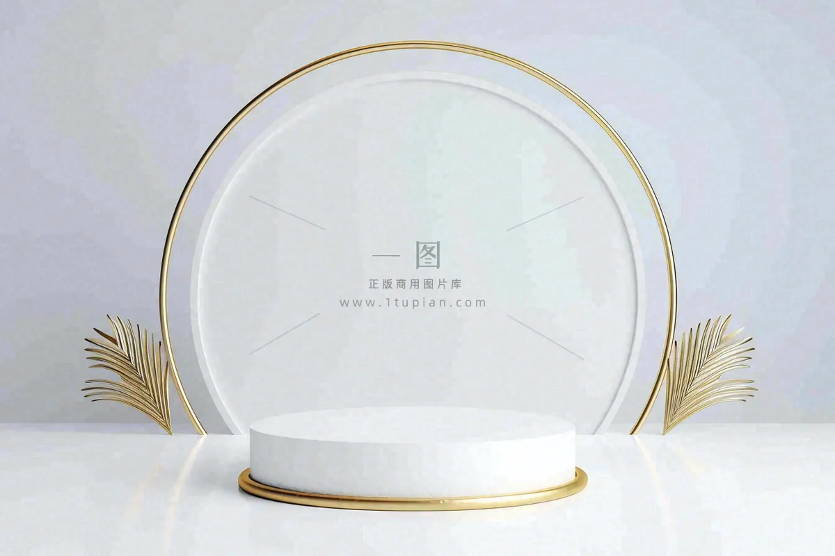 电商促销简约立体几何海报背景电商C4D展台背景