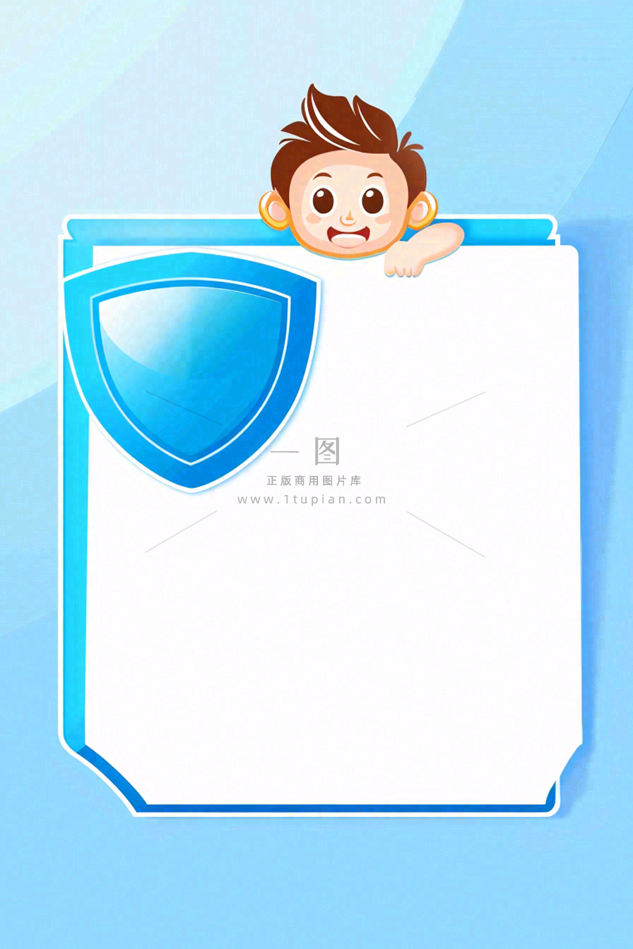 儿童保险业务金融理财背景