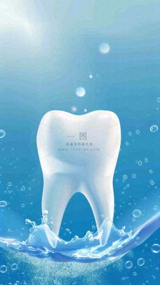 牙医牙科牙齿清洁美白插画背景