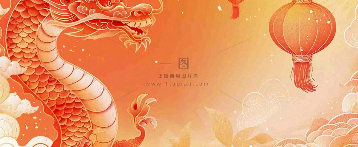 龙年新年春节红色灯笼祥云龙喜庆小年除夕元宵节插画背景