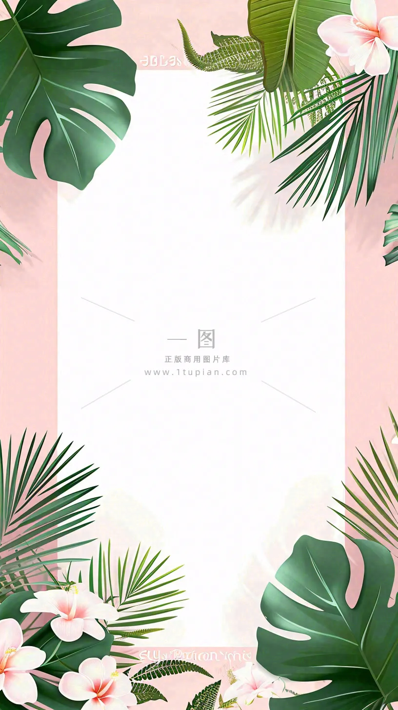 粉色鲜花绿植清新插画，书信书签邀请函