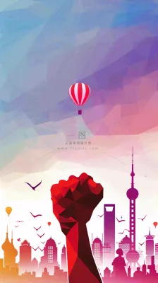 红色大气战报荣誉榜背景 红色大气战报荣誉榜背景