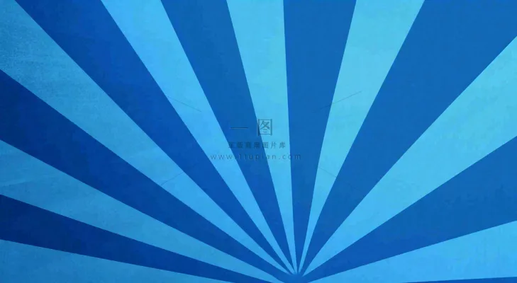 蓝色渐变旋转放射背景,简约 蓝色渐变旋转放射背景,简约