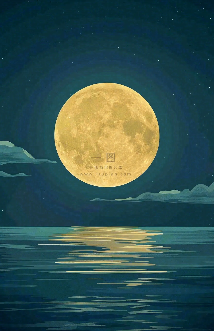 中秋节