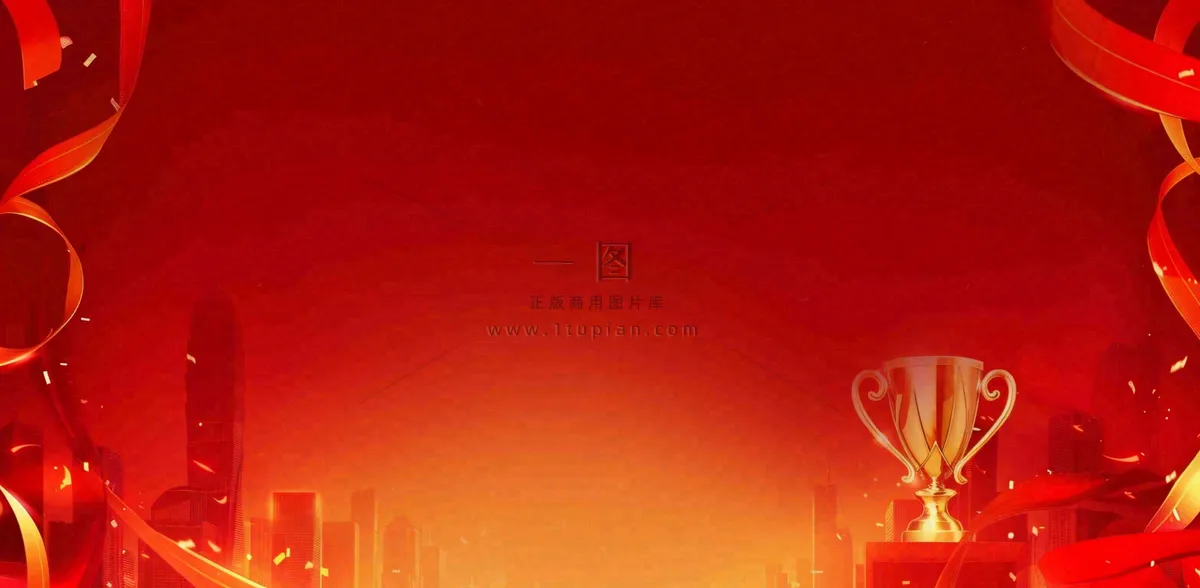 排行榜简约大气销售战绩背景