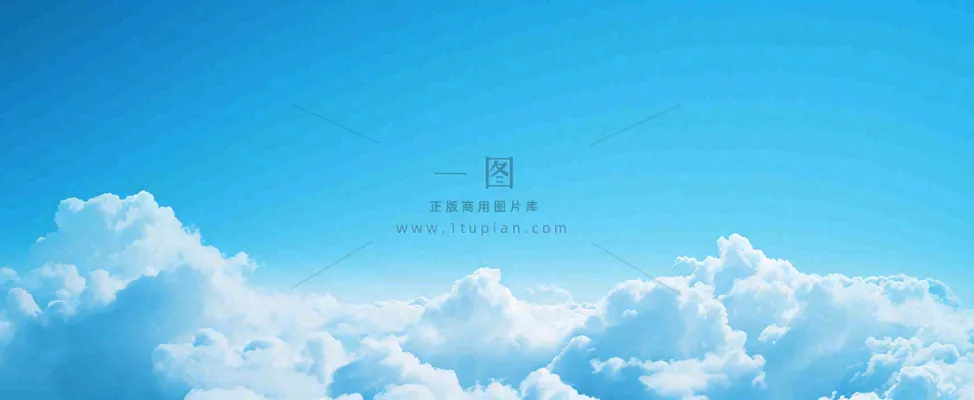 夏天蓝天白云天空