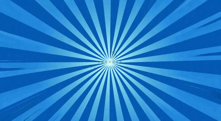 蓝色渐变旋转放射背景,简约 蓝色渐变旋转放射背景,简约