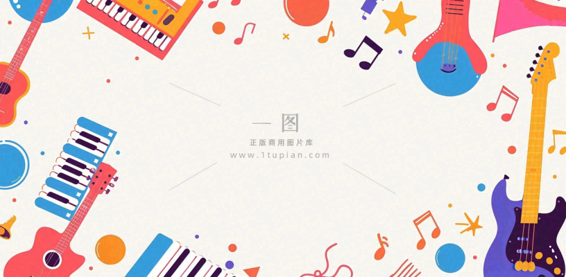 音乐兴趣教育培训背景 音乐兴趣教育培训背景