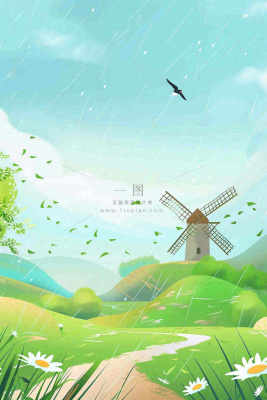 春天雨天连绵山脉风车小路草丛绿色雨水谷雨卡通插画背景