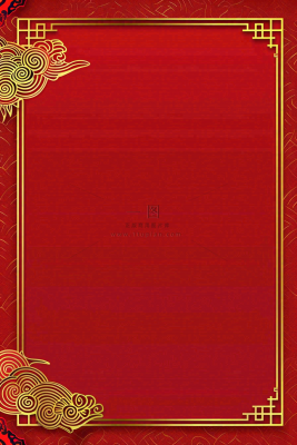 中国风红色祥云新年喜庆元旦插画背景 中国风红色祥云新年喜庆元旦插画背景